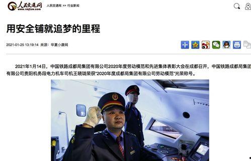 新闻媒体爆料投稿平台,如何让真相发声  第2张