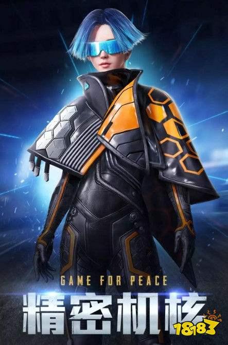 和平精英战甲最新爆料,神秘战甲登场,战场格局再升级! 第1张 和平精英战甲最新爆料,神秘战甲登场,战场格局再升级! 第1张