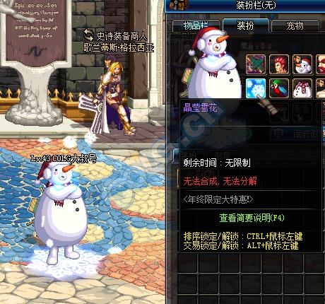 dnf体验服最新爆料171,171版本革新来袭,全新玩法等你探索 第2张 dnf体验服最新爆料171,171版本革新来袭,全新玩法等你探索 第2张