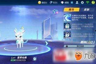 qq飞车蓬莱最新爆料,QQ飞车全新爆料揭秘神秘蓬莱岛 第1张 qq飞车蓬莱最新爆料,QQ飞车全新爆料揭秘神秘蓬莱岛 第1张